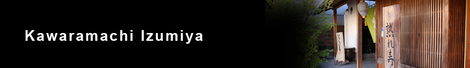 Kawaramachi Izumiya